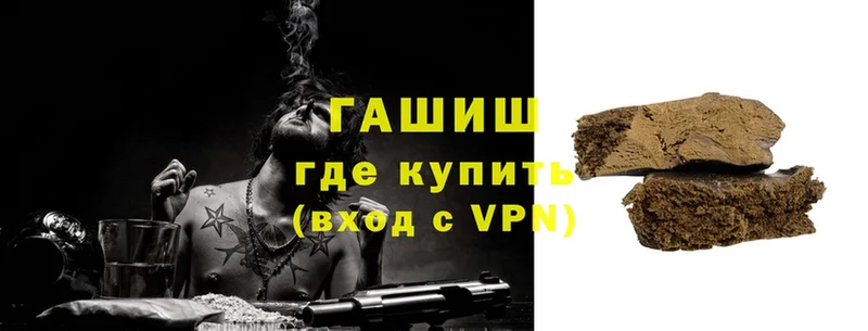 ГАШ Cannabis  Севастополь 