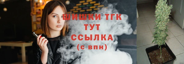 прущая мука Бугульма