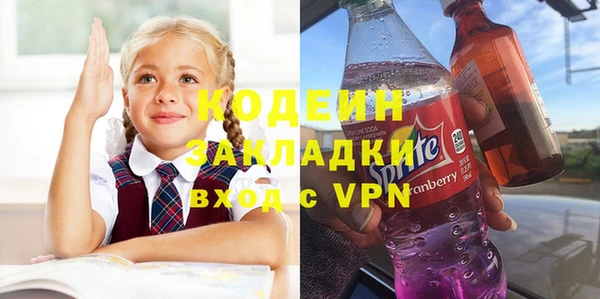 мефедрон VHQ Бронницы