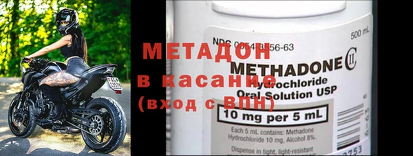 MDMA Бородино